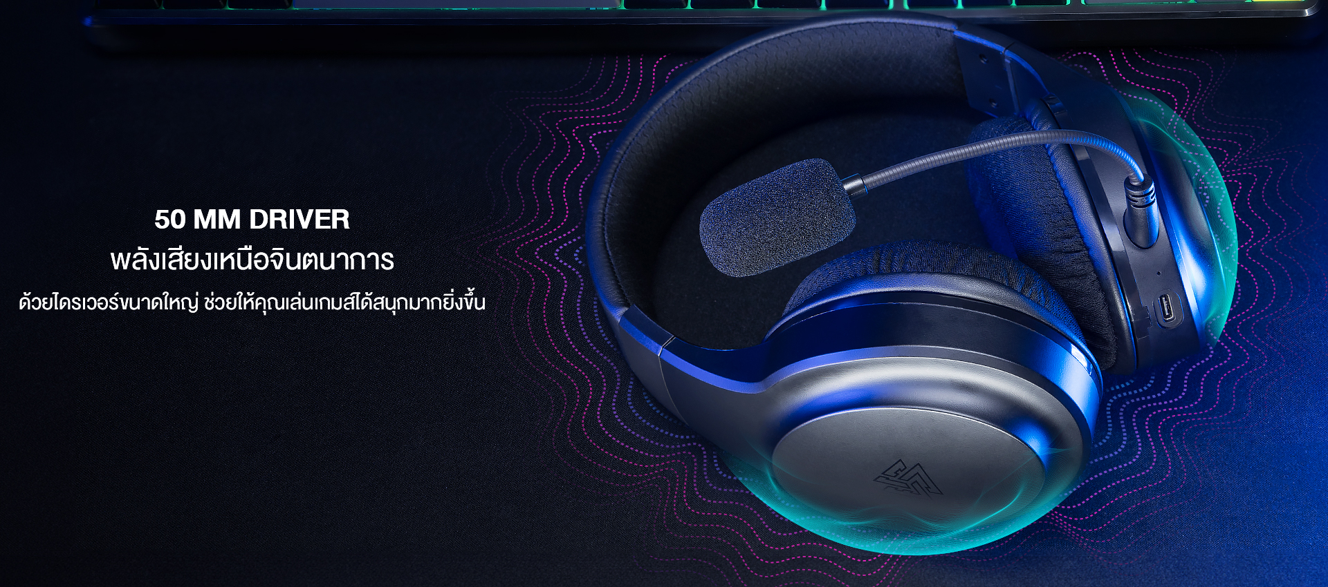 หูฟังเกมมิ่ง รุ่น GH3PRO พร้อมไมค์ถอดได้