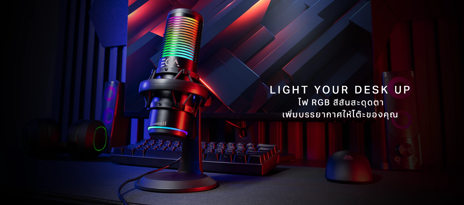 ไมโครโฟน GMC1 PRO Noise Suppressor ตัดเสียงรบกวน