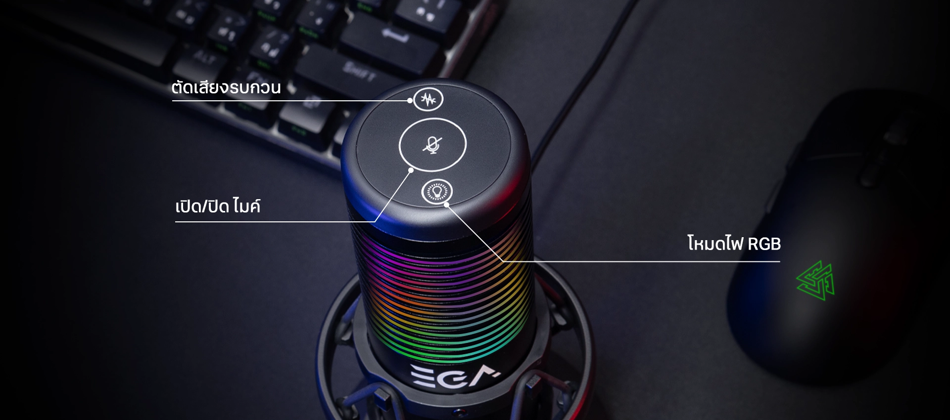 ไมโครโฟน GMC1 PRO พร้อมสาย USB-C to USB-A ยาว 200 ซม.