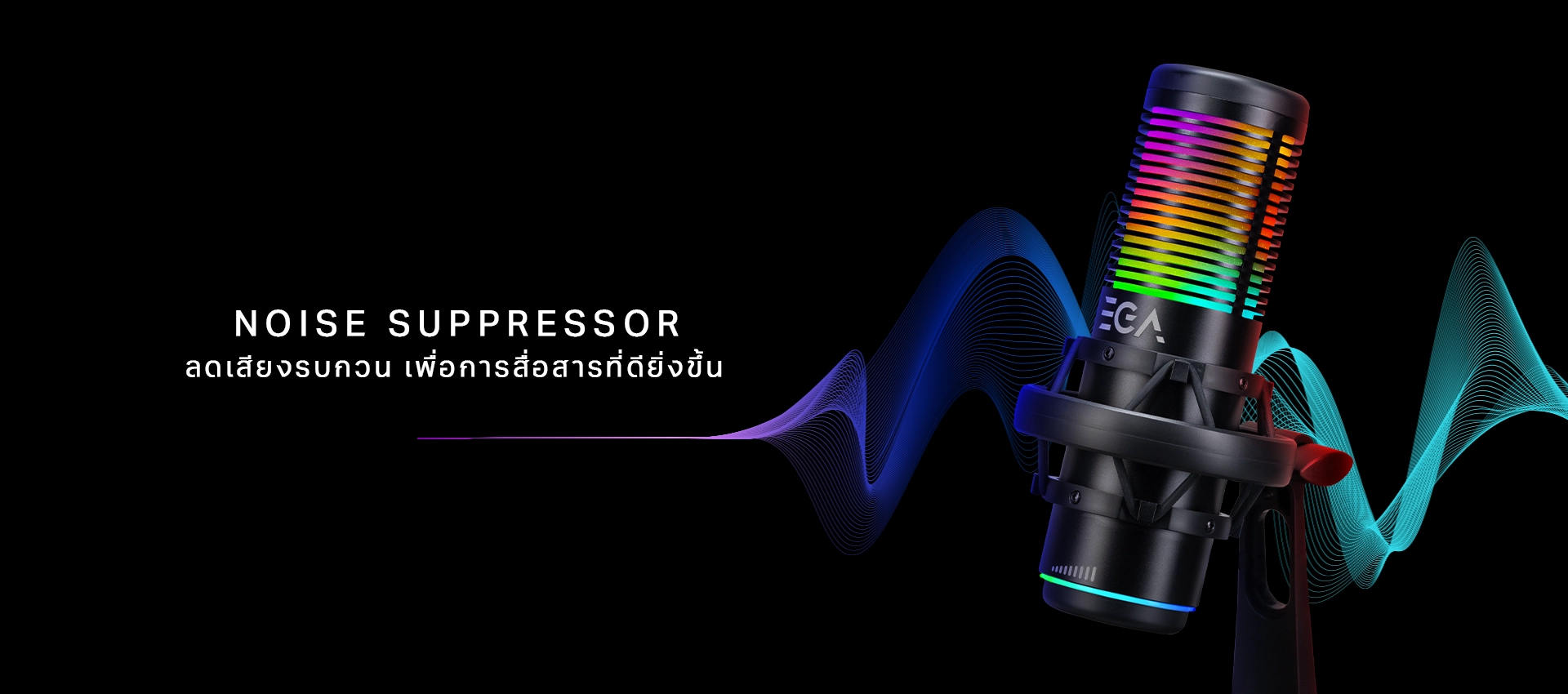ไมโครโฟน รุ่น GMC1 PRO พร้อมไฟ RGB Lighting