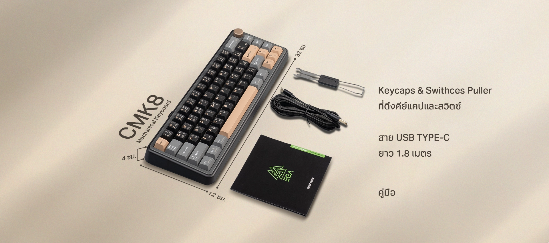 āļŠāļ§āļīāļāļāđ EGA Saiko One Linear āđāļĨāļ° Clicky āļāļāļāļĩāļĒāđāļāļāļĢāđāļ TYPE CMK8