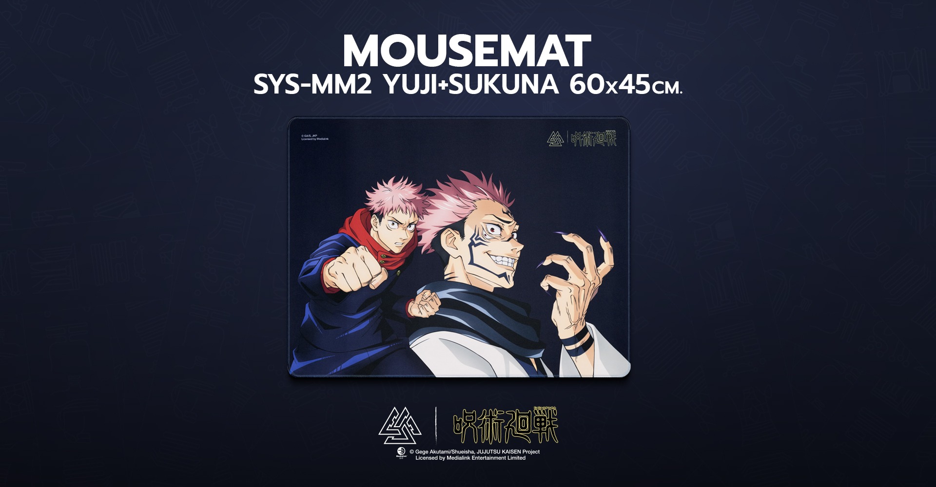 แผ่นรองเมาส์ ega ลาย jjk