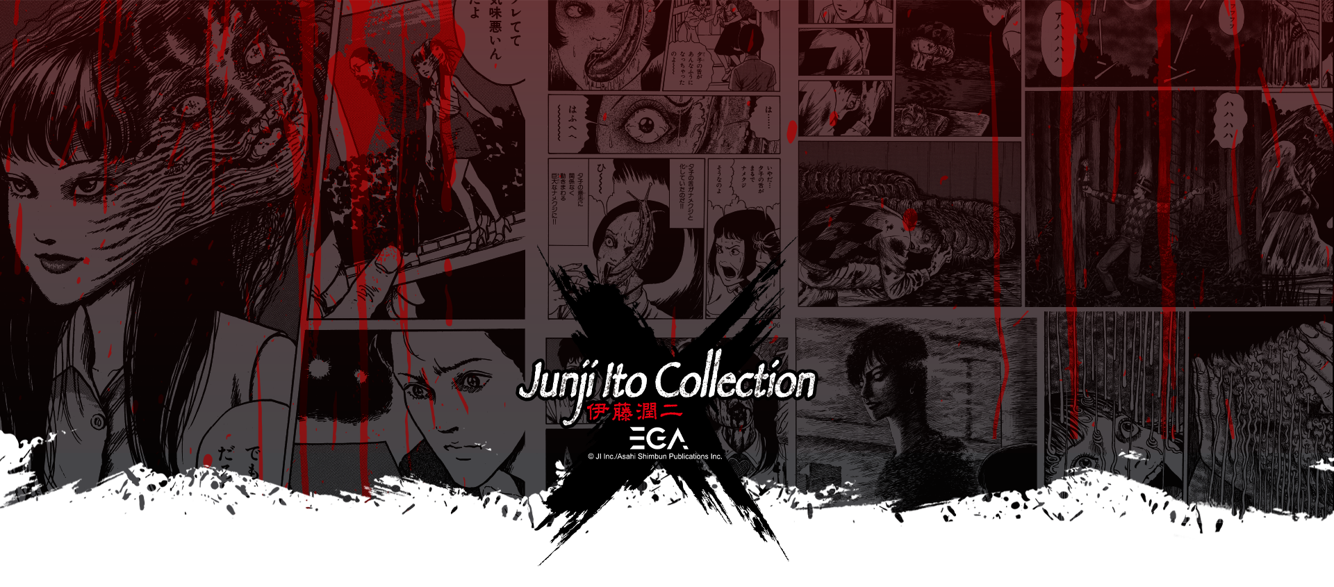 junji ito collection - EGA ZONE