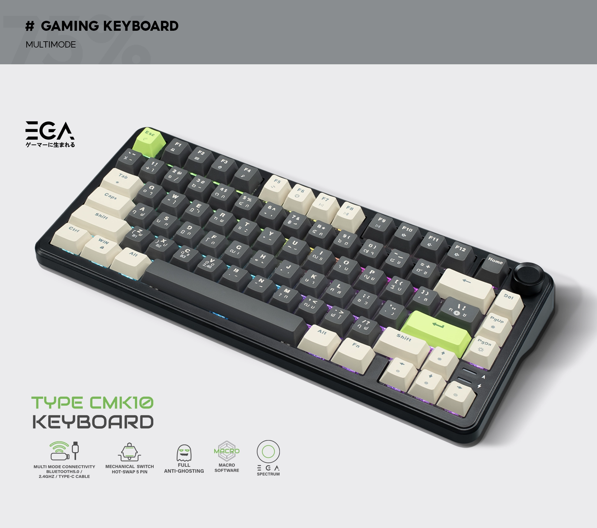 คีย์บอร์ดเกมมิ่ง รุ่น TYPE CMK10 ขนาด 75% พร้อม Knob ปรับเสียง