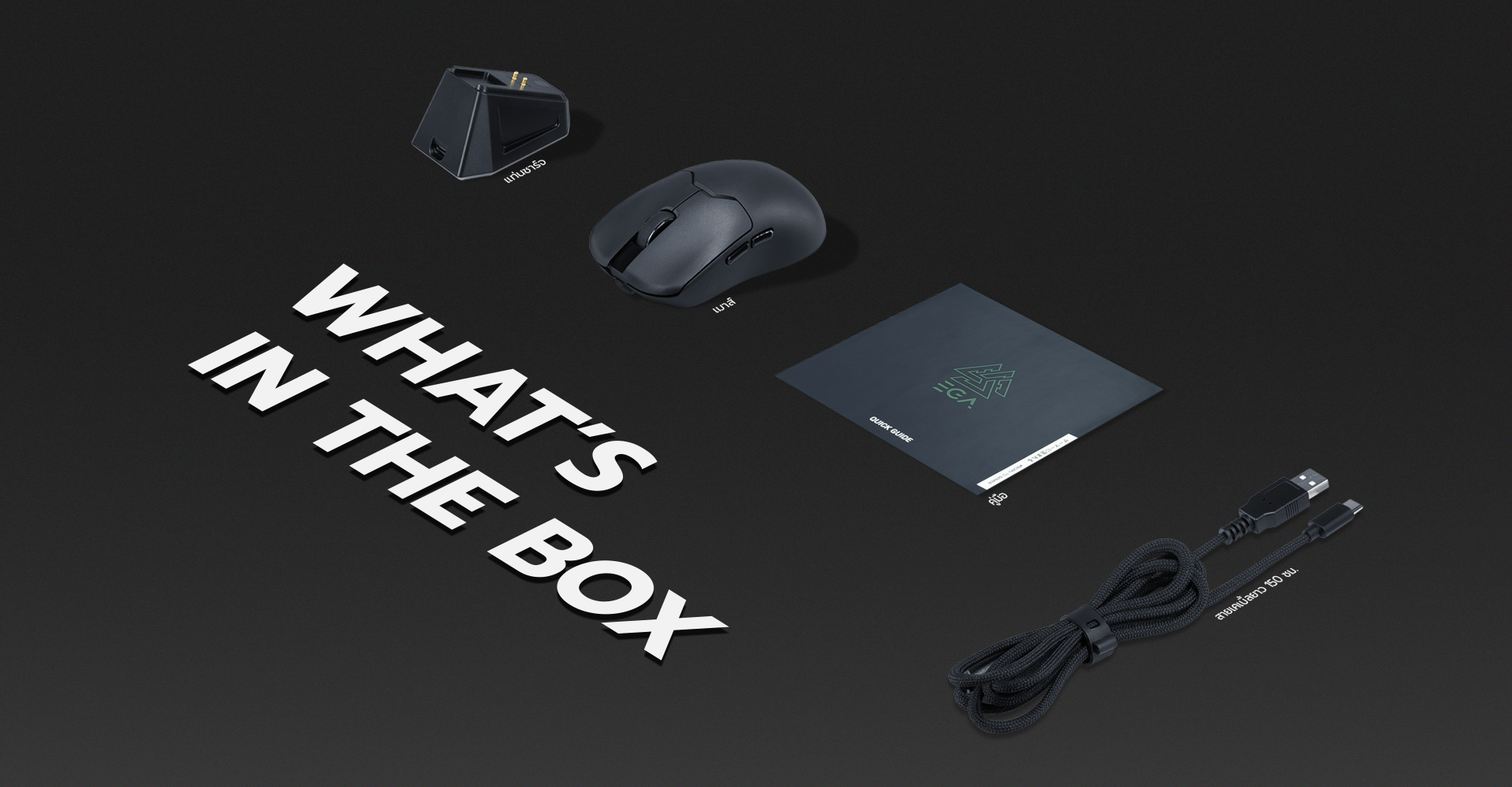 เมาส์เกมมิ่ง รุ่น TYPE GM1 PRO ดีไซน์พรีเมียม