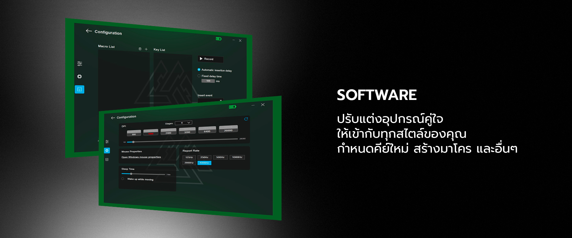 เมาส์ TYPE GM1 PRO รองรับ DPI สูงสุด 26,000