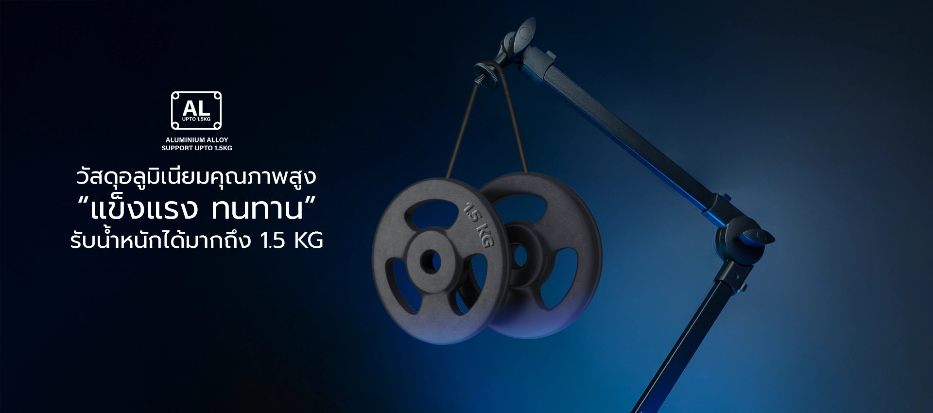 ขาตั้งไมโครโฟน TYPE SM1 น้ำหนักเบา รองรับ 1.5 กก.