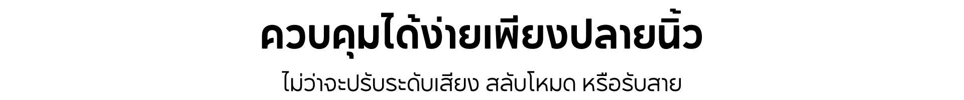 หูฟังเกมมิ่ง รุ่น TYPE H18 RGB Fixed Color