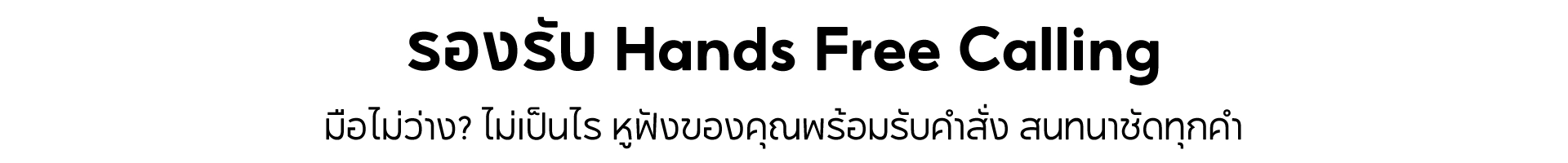 หูฟังเกมมิ่ง รุ่น TYPE H18 Wireless 3 ระบบ