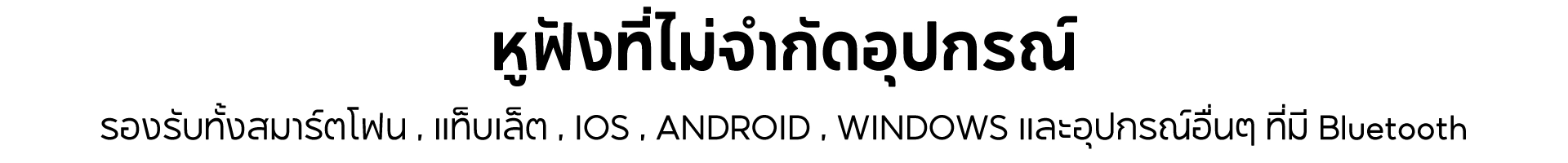 หูฟังเกมมิ่ง รุ่น TYPE H18 แบตเตอรี่ 900mAh เล่นต่อเนื่อง 30 ชั่วโมง