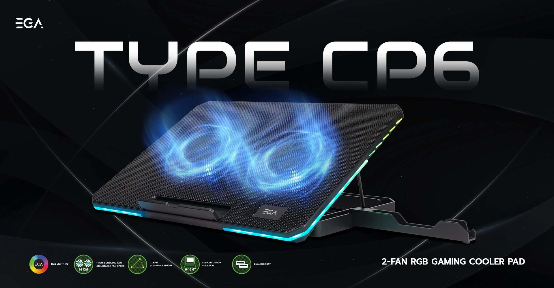 ที่วางโน๊ตบุ๊ค ระบายความร้อน ega รุ่น type cp6