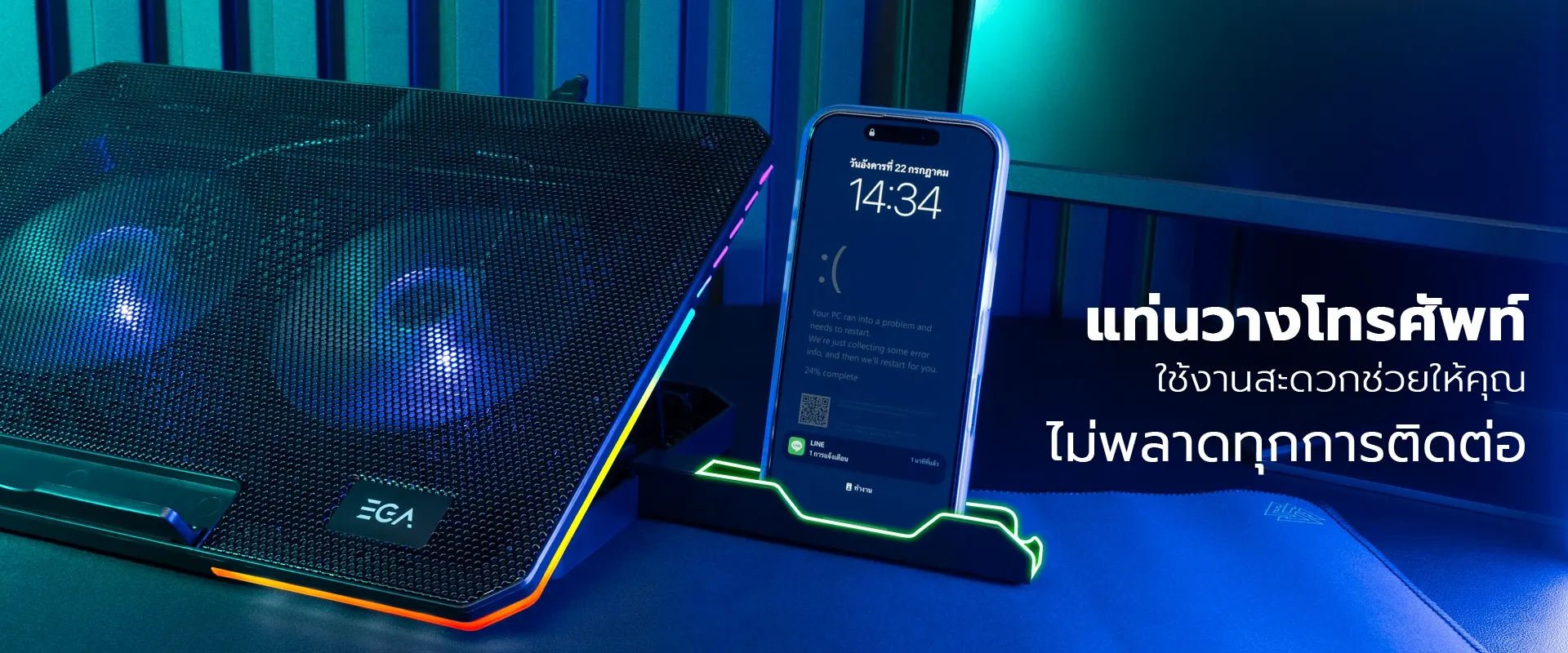 ที่วางโน๊ตบุ๊ค ระบายความร้อน ega รุ่น type cp6