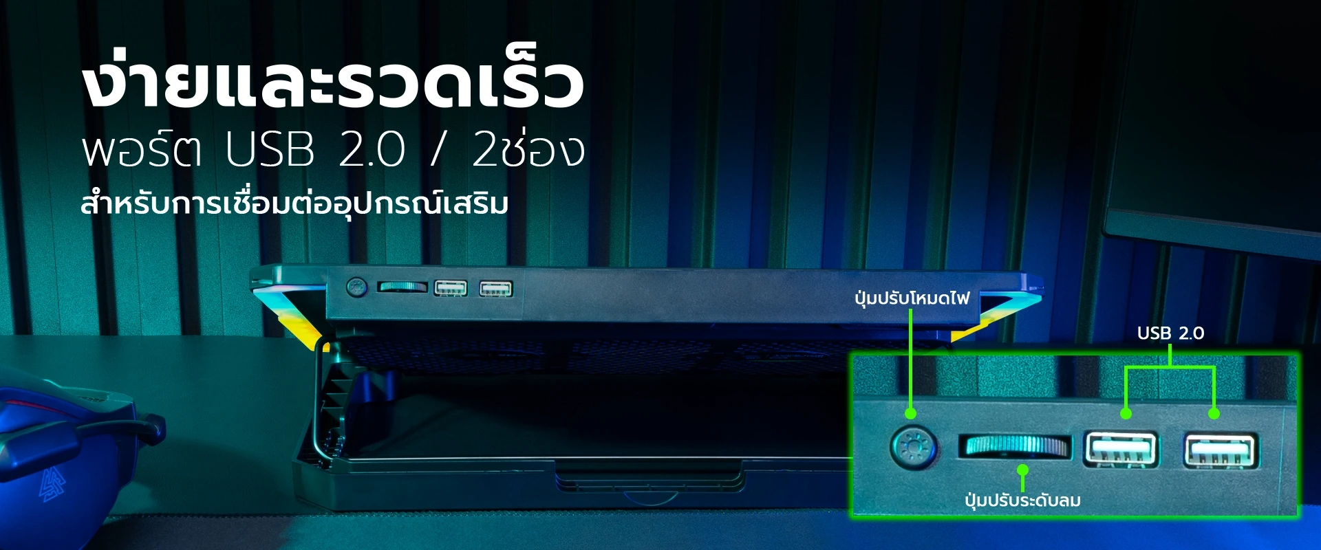 ที่วางโน๊ตบุ๊ค ระบายความร้อน ega รุ่น type cp6