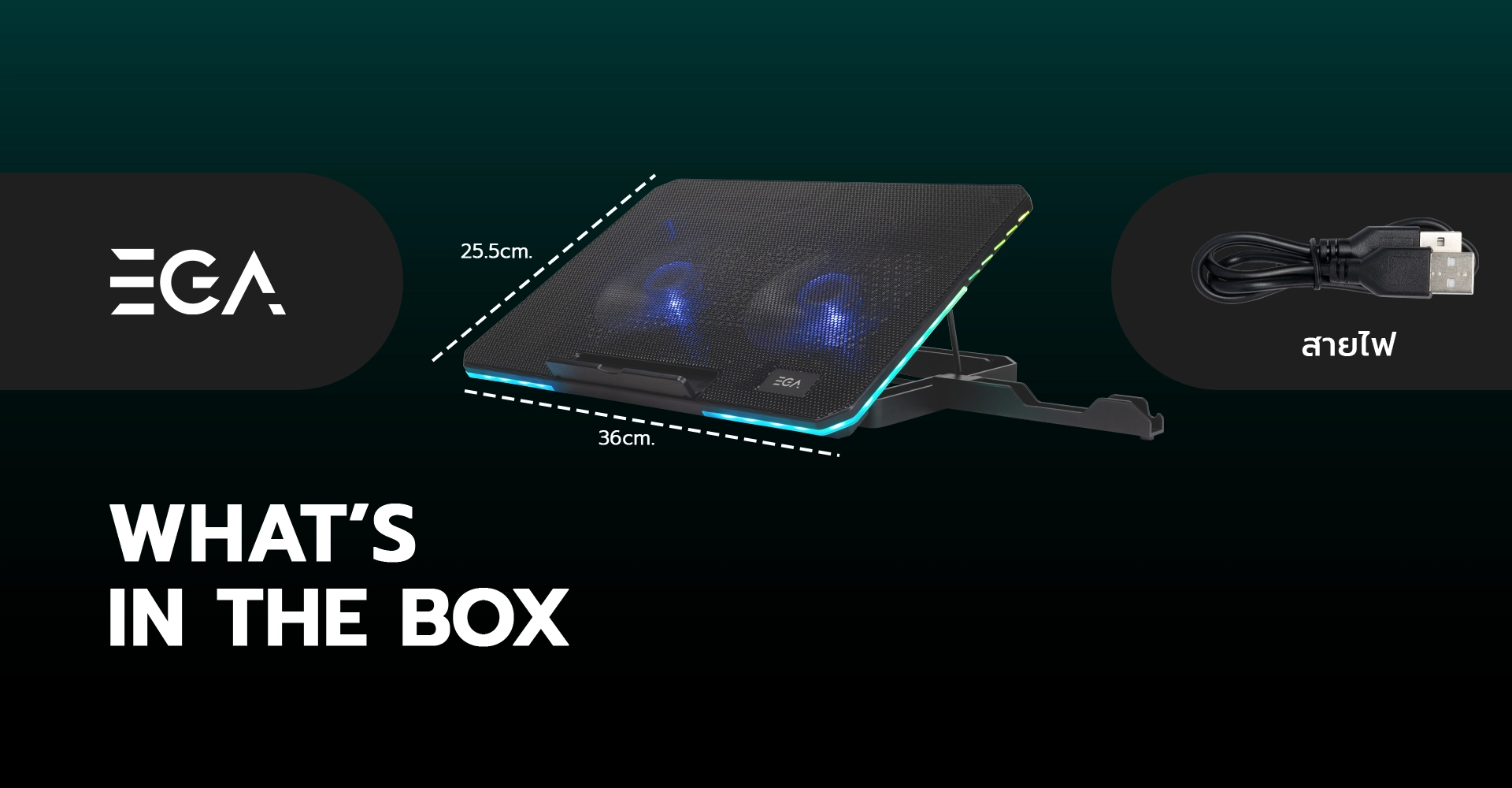 ที่วางโน๊ตบุ๊ค ระบายความร้อน ega รุ่น type cp6