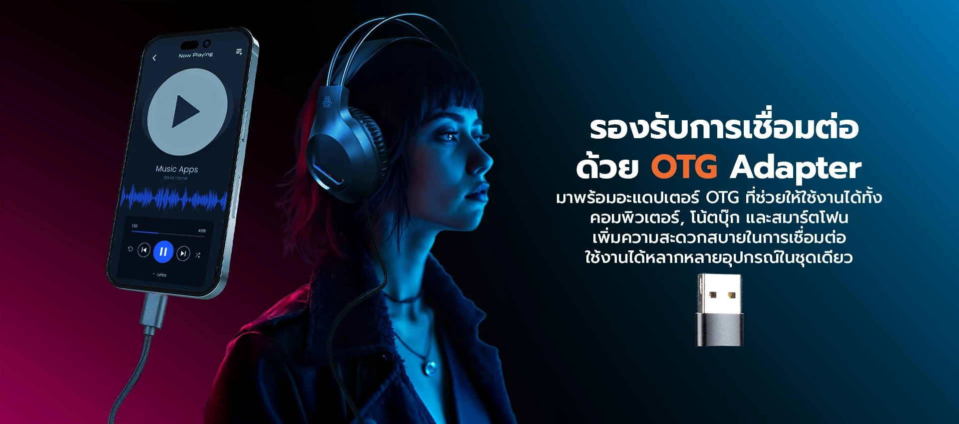 สเปค หูฟังเกมมิ่ง รุ่น H112 ไดรเวอร์ 50 มม. เสียงคมชัด