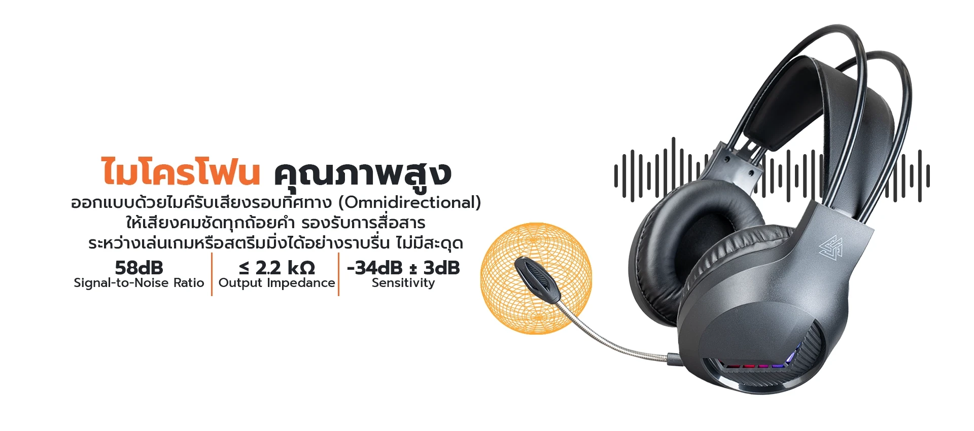EGA LITE H112 Gaming Headset หูฟัง Type-C พร้อม OTG