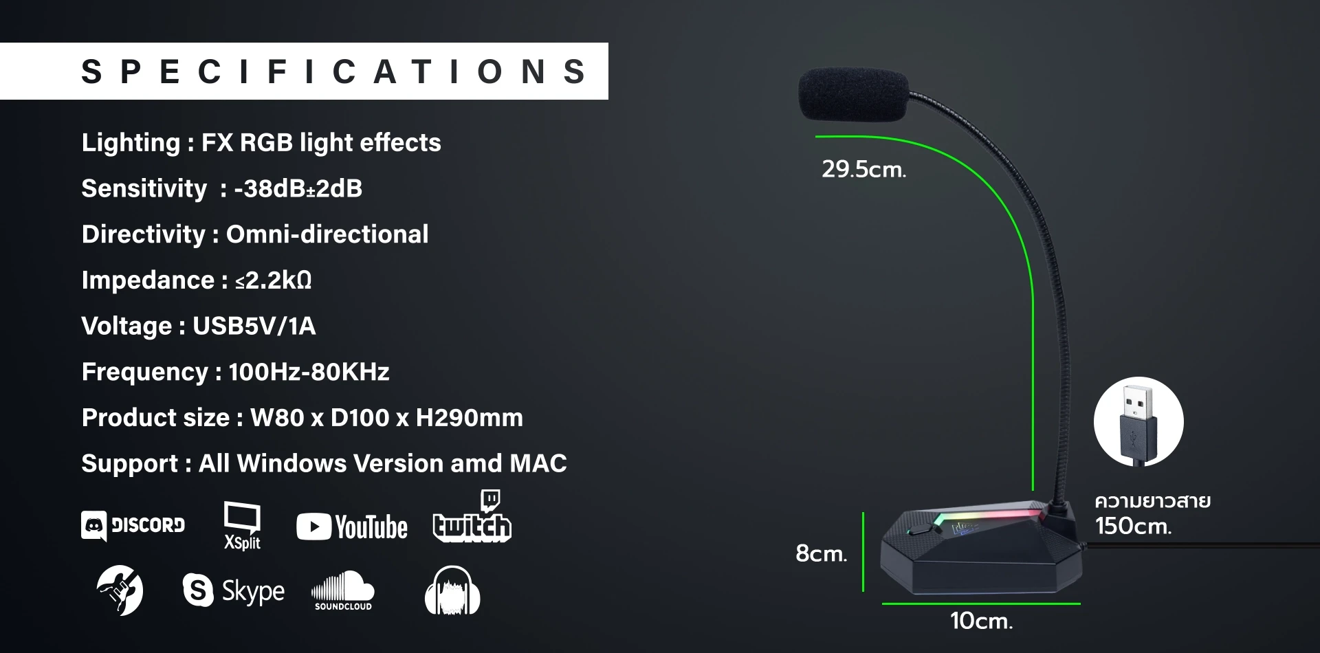 ไมโครโฟน USB TYPE MC5 ใช้งานง่าย เสียงคมชัด