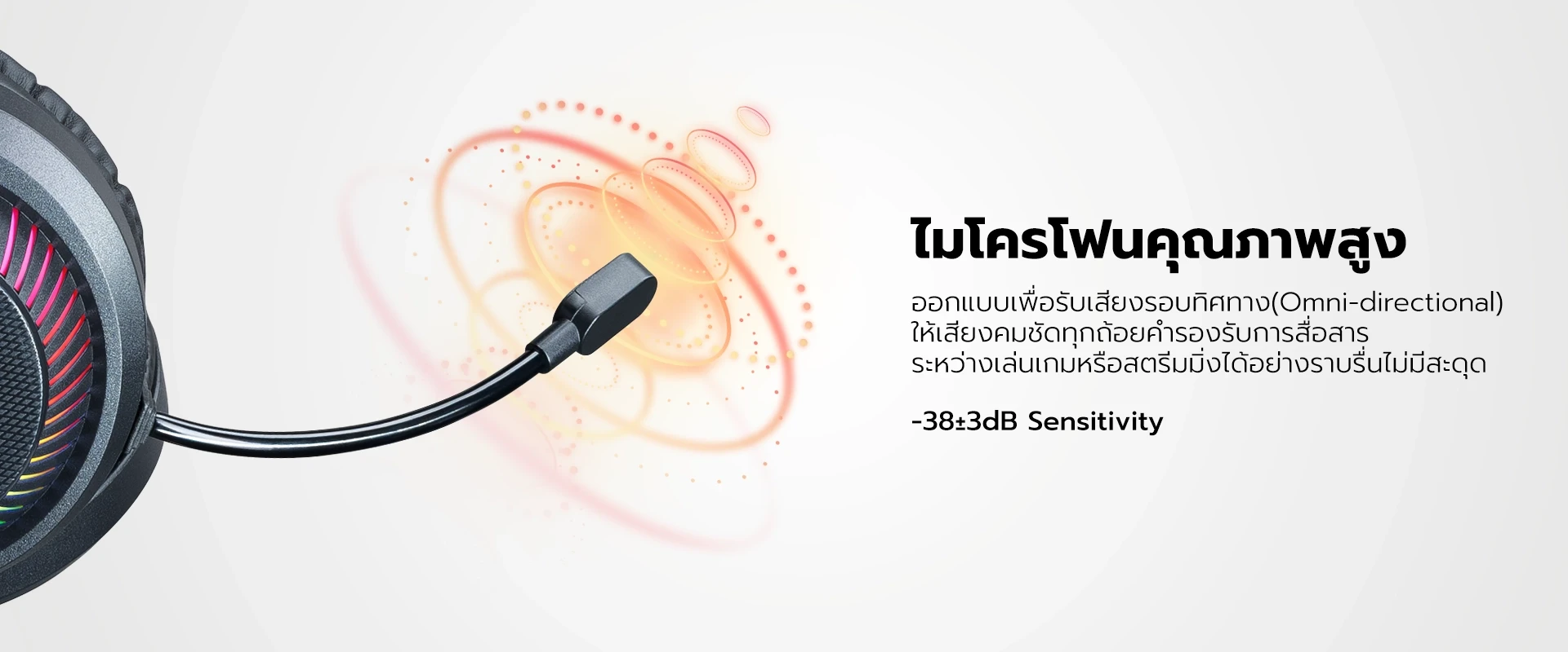 หูฟังเกมมิ่ง รุ่น H111 น้ำหนักเบาใส่สบาย