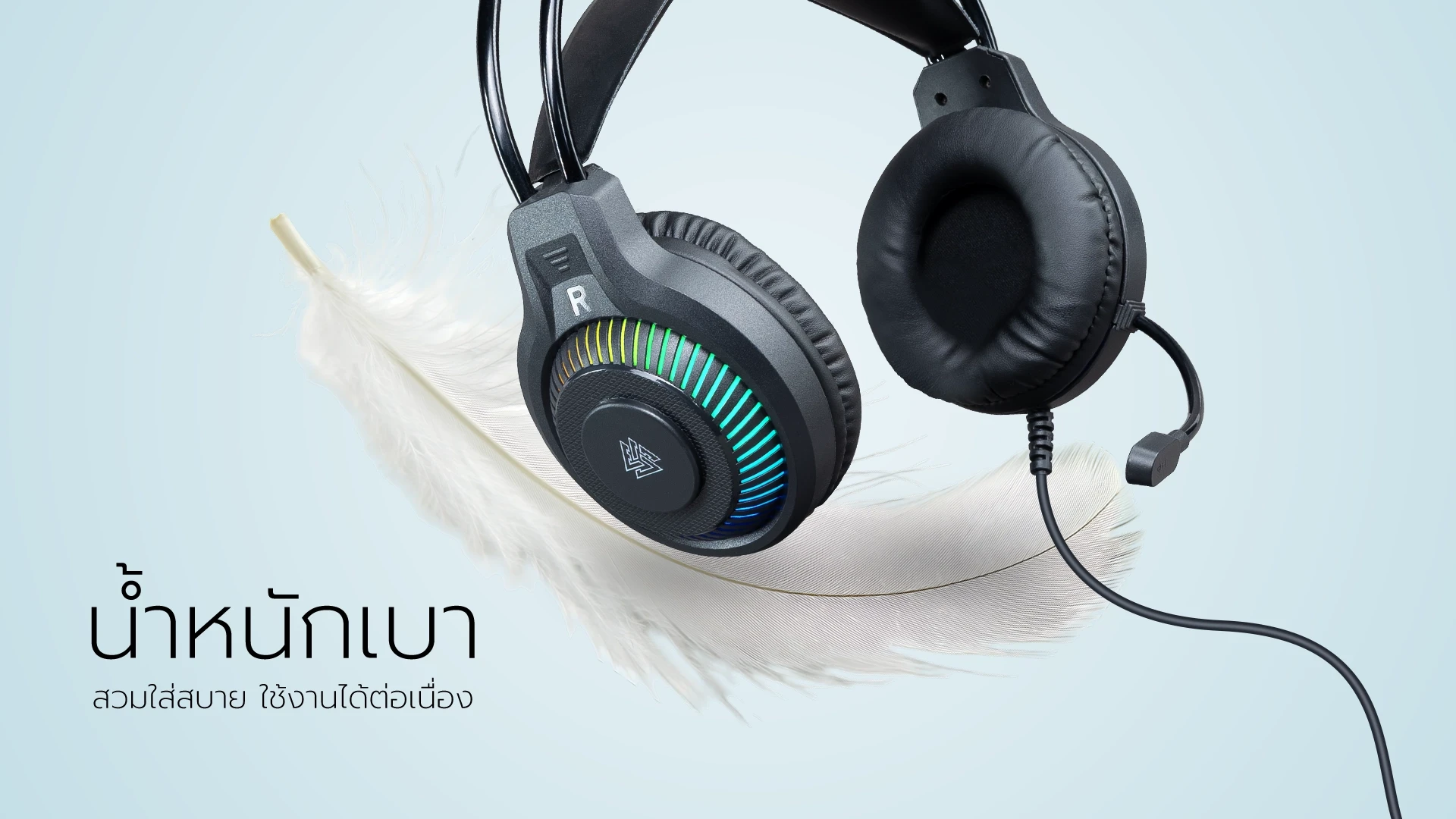 หูฟังเกมมิ่ง รุ่น H111 น้ำหนักเบาใส่สบาย