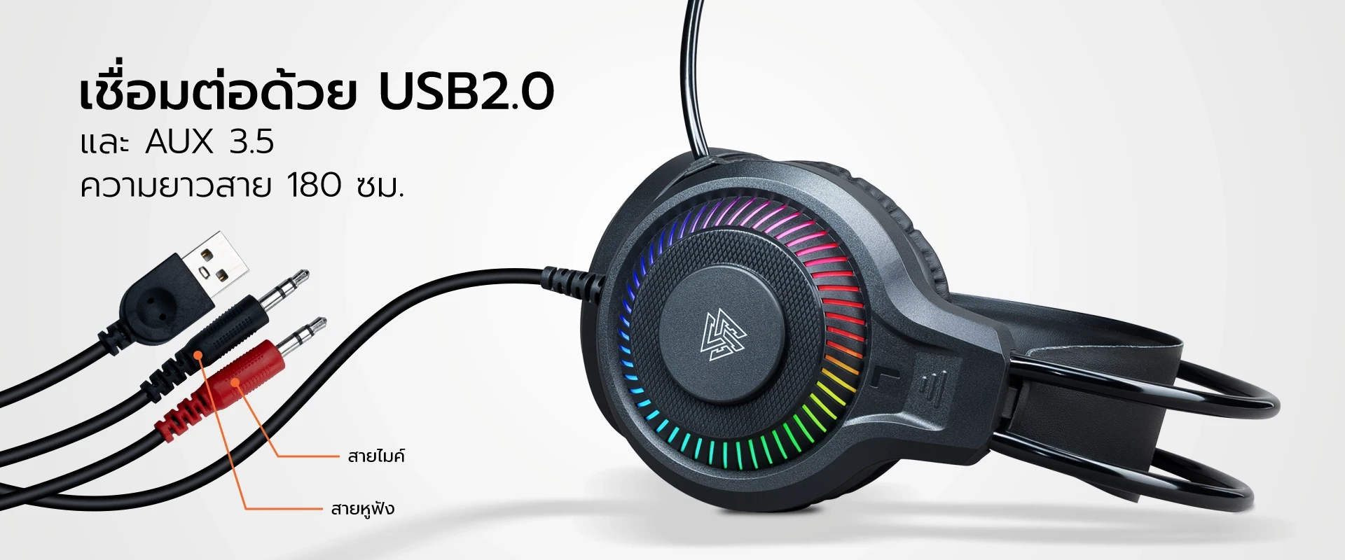 หูฟังเกมมิ่ง รุ่น H111 ไดรเวอร์ 50 มม. เสียงทรงพลัง