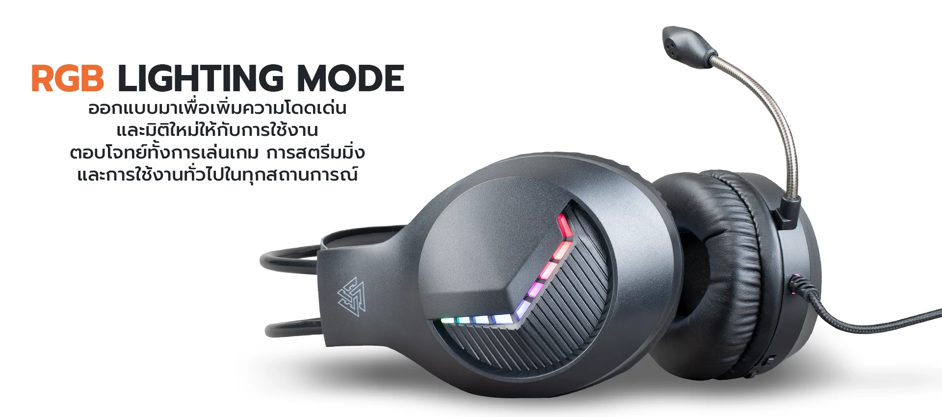 หูฟังเกมมิ่ง รุ่น H112 EGA LITE H112 ดีไซน์สวย ไฟ RGB