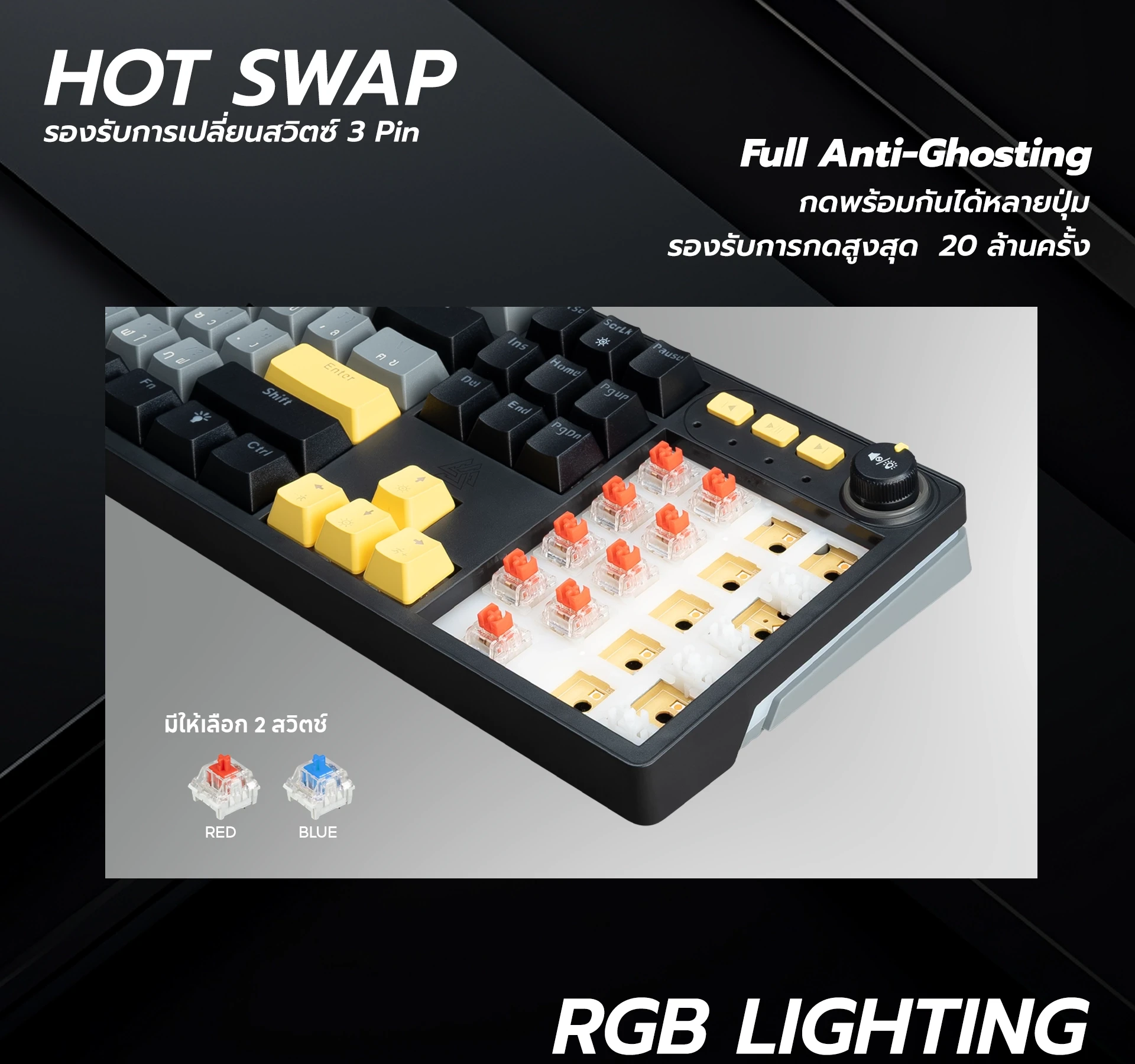 Hot-Swap Switch คีย์บอร์ดเกมมิ่ง รุ่น CMK12 เปลี่ยนสวิตช์ง่าย