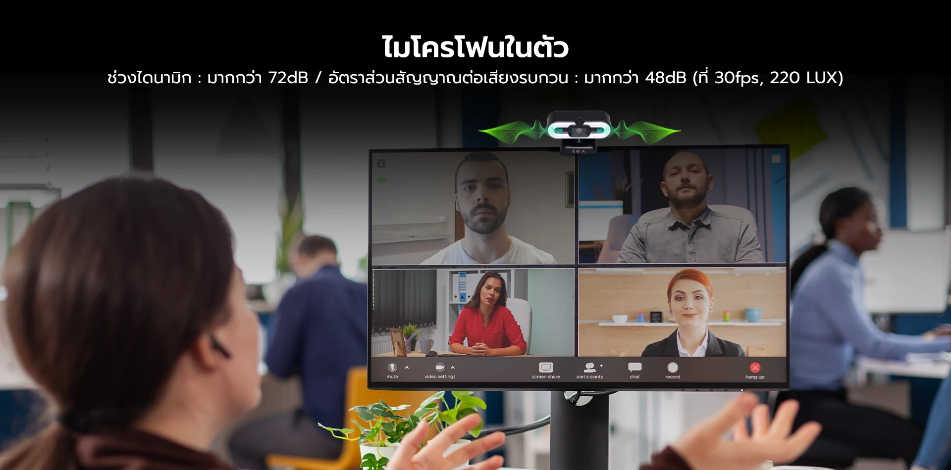 ฝาครอบเลนส์ของ กล้อง webcam รุ่น type gw2 pro ที่เลื่อนปิดอยู่เพื่อความเป็นส่วนตัว