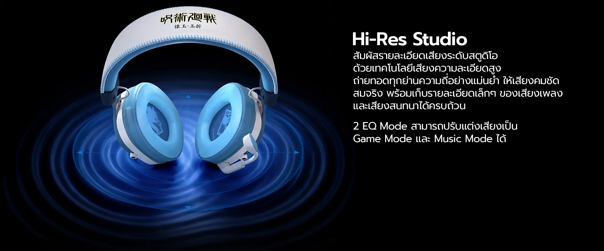 อุปกรณ์ภายในกล่องและกระเป๋าเก็บหูฟัง EGA รุ่น JJK SS2 H1