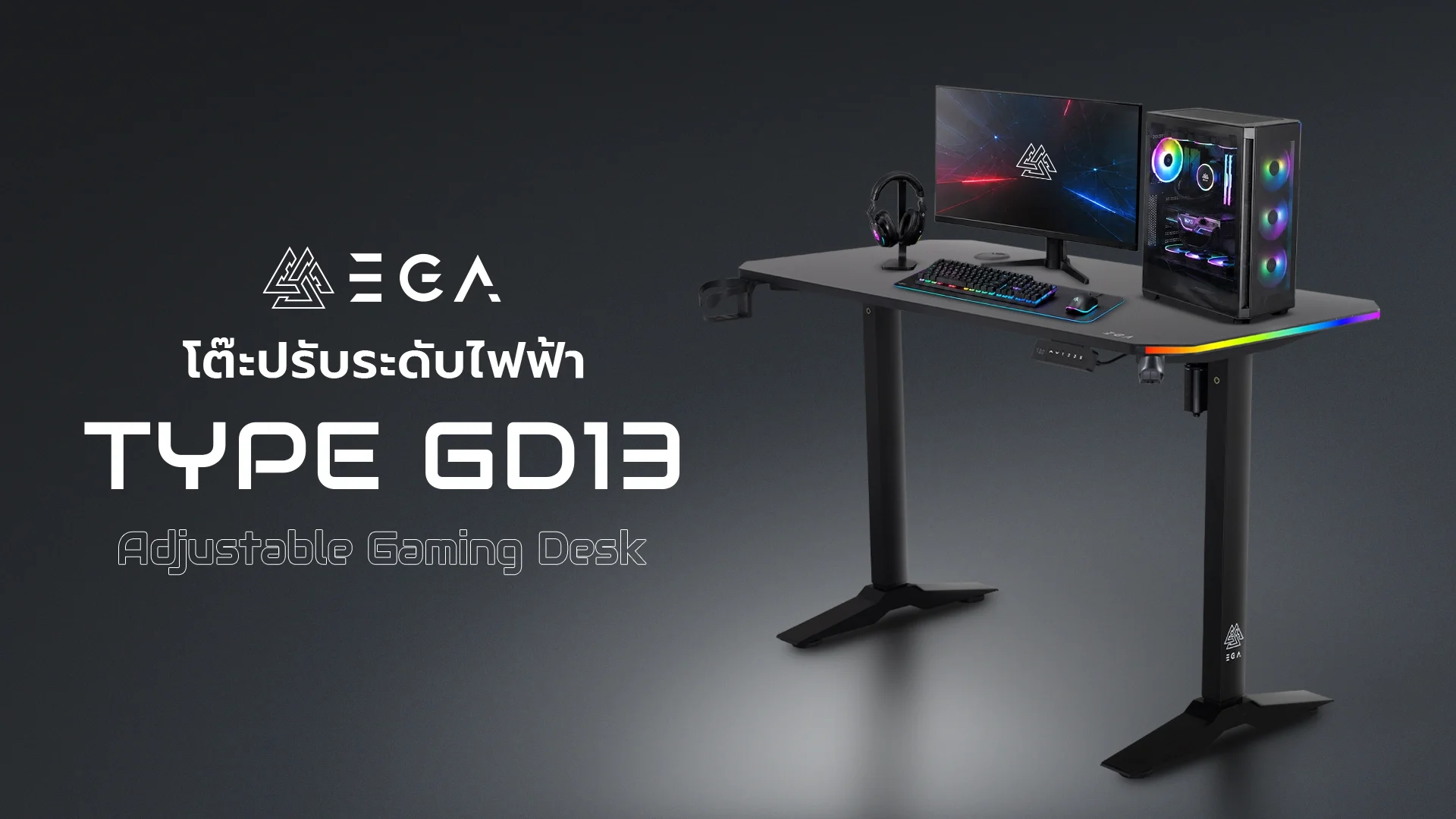 โต๊ะคอมเล่นเกม TYPE GD13 พร้อมระบบไฟ ARGB สวยงาม