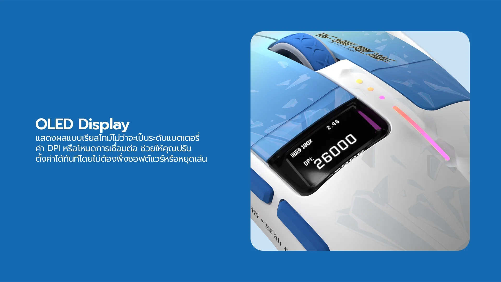 สรีรศาสตร์การออกแบบตัวเมาส์น้ำหนักเบาพิเศษ 57 กรัม ของ JJK SS2 M1 เพื่อเกมเมอร์